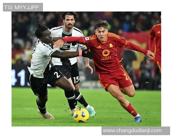 乌迪内斯对阵费拉拉精彩直播全程回顾与分析