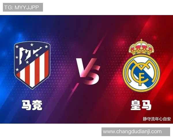 皇马与格拉纳达对决谁将赢得这场精彩的西甲较量 皇马与格拉纳达对决谁将赢得这场精彩的西甲较量