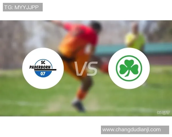 菲尔特与帕德博恩的对决结果揭晓比赛比分究竟是几比几 菲尔特与帕德博恩的对决结果揭晓比赛比分究竟是几比几