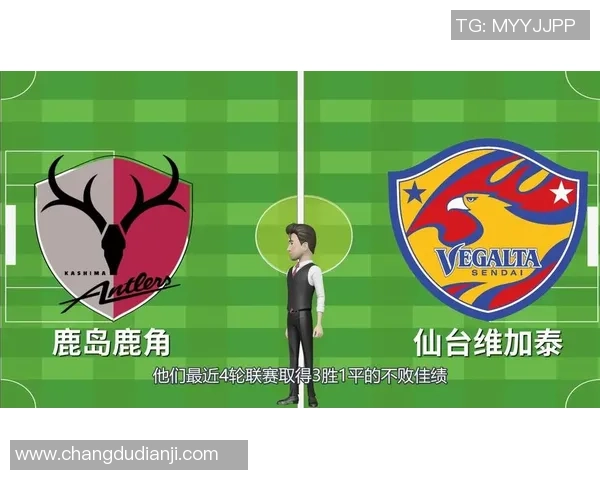 鹿岛鹿角主场迎战大分三神争夺日职联积分荣耀之战