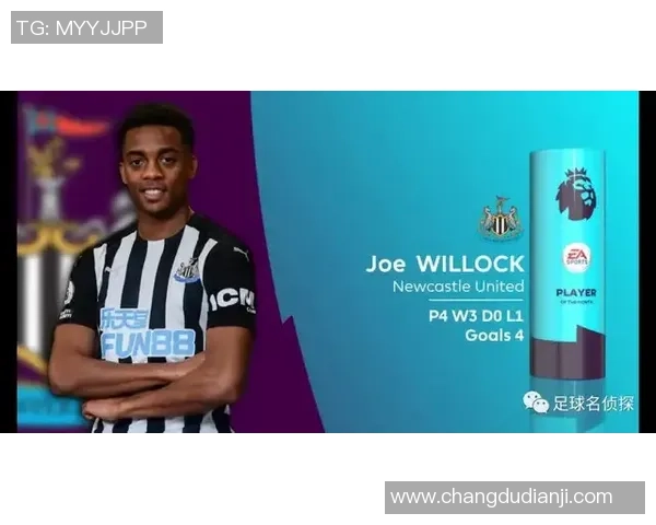 2020年曼城与阿森纳精彩对决视频直播下载全攻略